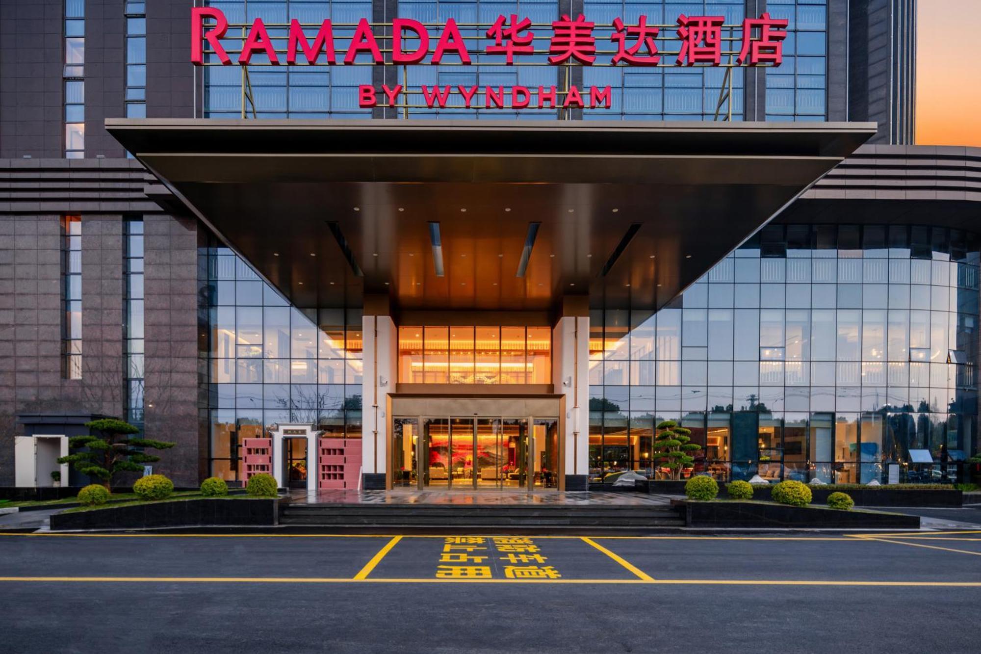 Hotel Ramada By Wyndham Huangshan Xiuning Exterior foto